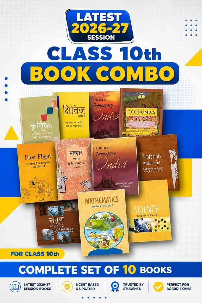 Original NCERT Class 10th Book Combo – Complete Set of 10 Books | Latest 2026–27 Edition