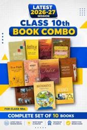 Original NCERT Class 10th Book Combo – Complete Set of 10 Books | Latest 2026–27 Edition